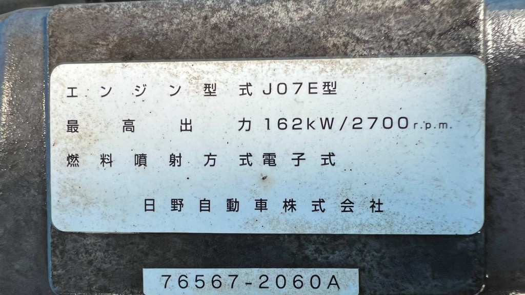 画像大 7枚目